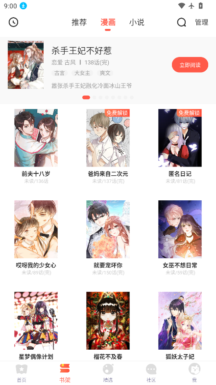 枫叶动漫下载安装手机版官网最新