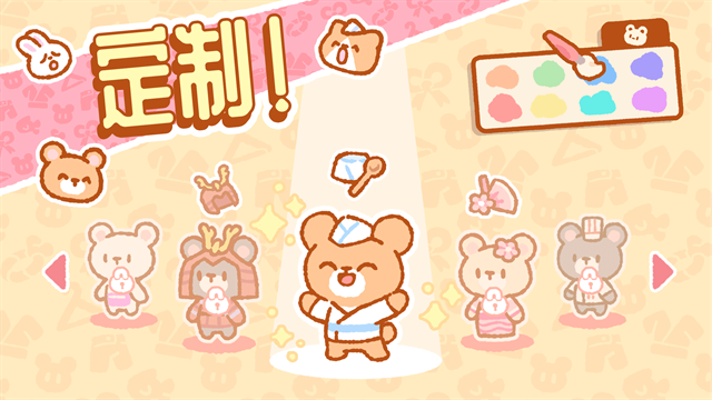 小熊寿司吧中文正版下载