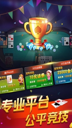 日月棋牌2026官方手机版