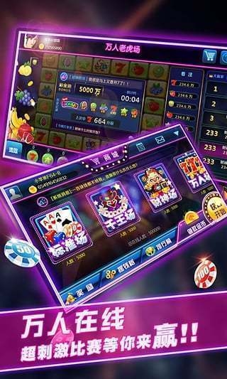 欢乐赢三张金币版官方版