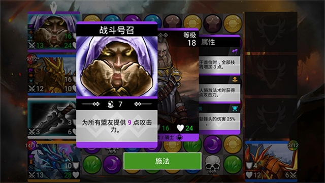 战争宝石最新版下载安装