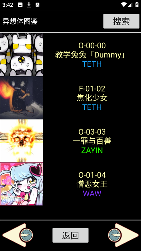 脑叶公司中央数据库下载