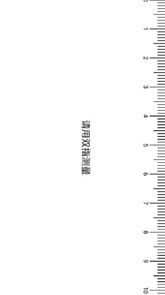 潮音工具箱应用app下载