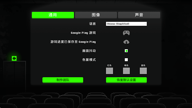 僵尸之夜中文版下载