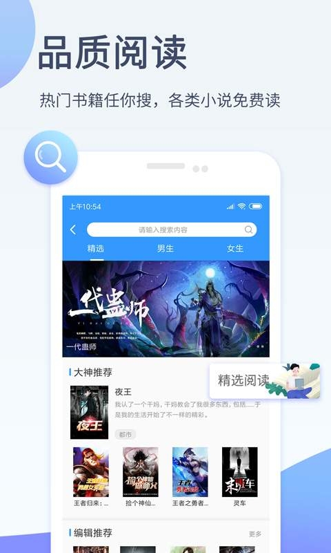 影音先锋下载官网版免费