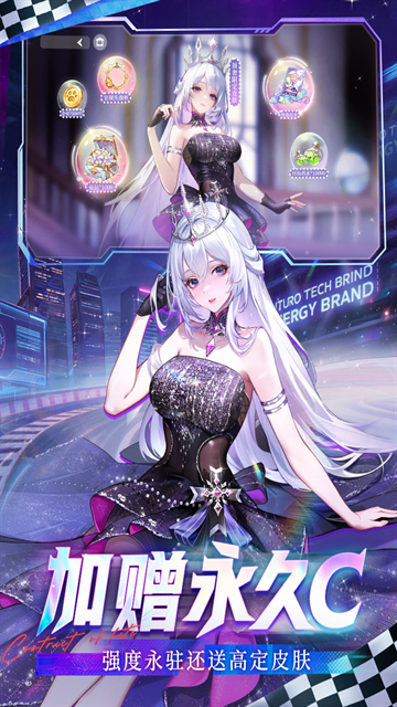 命运圣契官网版下载手机版