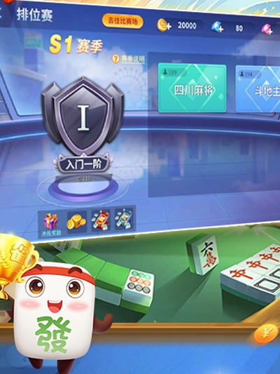 天天卡五星手游安卓版