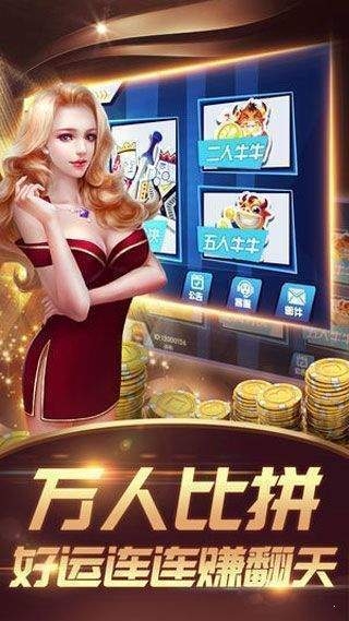 秋水斗地主单机版