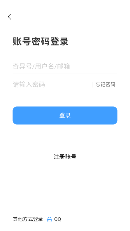 1777340749630769.png 登录.png