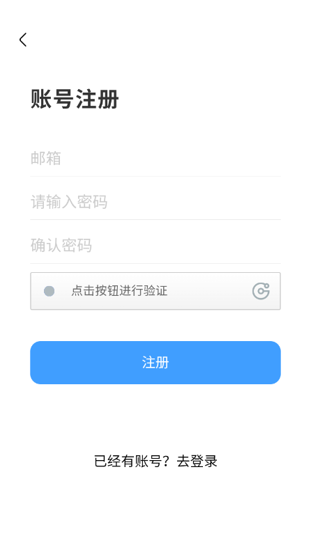 注册.png