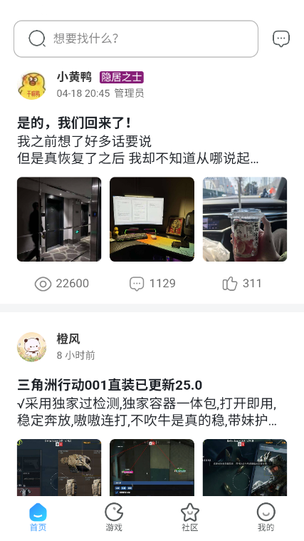 ScreenShot_2026-04-27_181406_160.png