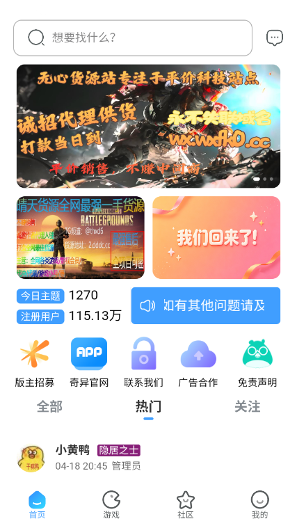 ScreenShot_2026-04-27_180850_273.png