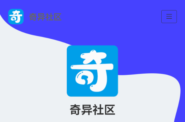 1777346374907237.png 2奇异社区.cn.png