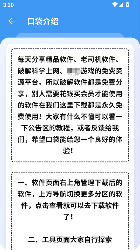 ScreenShot_2026-04-28_152053_689.png