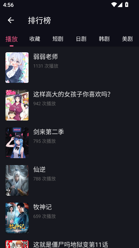 ScreenShot_2026-04-28_165641_396.png
