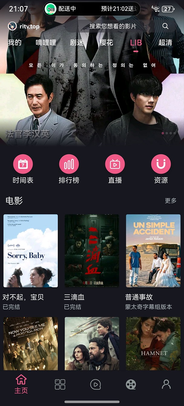 1777367067741375.jpg 无限视界.jpg