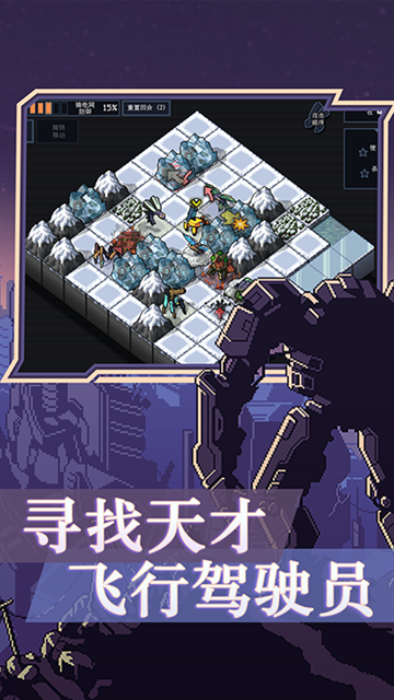 陷阵之志手机版下载官网版