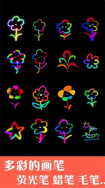 孩子画画官方软件下载手机版