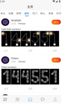 ipstube app下载安卓版