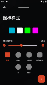 nova launcher 手机版下载