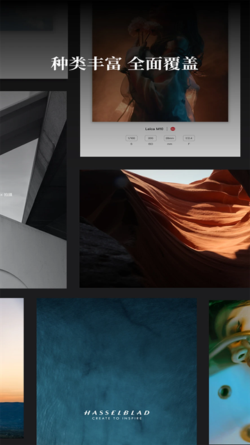 边框水印大师官网版下载手机版