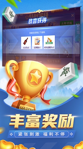 丰城棋牌安卓官网版