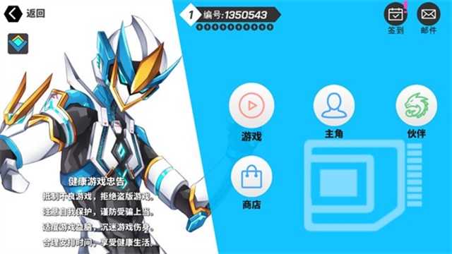 超数据世界官方下载