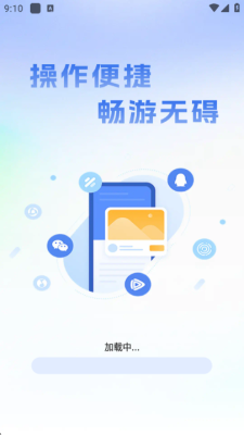 UP浏览器下载手机版