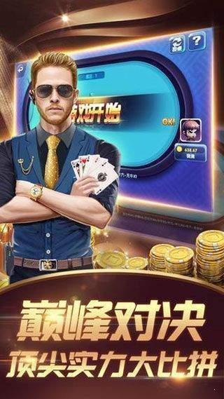 秋水斗地主单机版