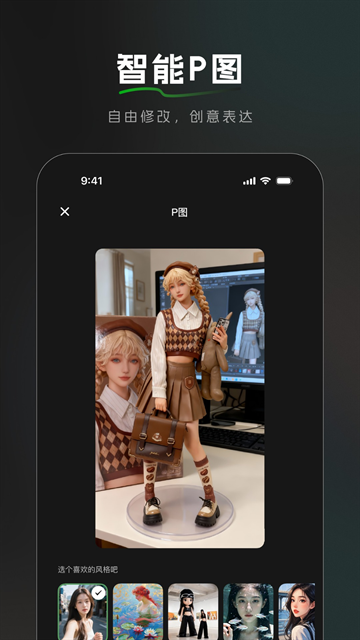 bajoseek官方下载安卓版
