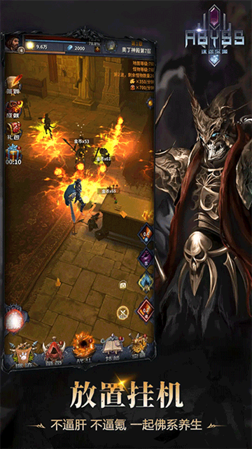 迷途深渊官方版下载手机版