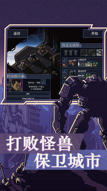 陷阵之志手机版下载官网版