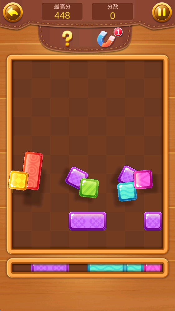 欢乐方块消下载安卓
