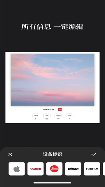 边框水印大师官网版下载手机版