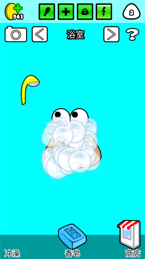 我的宠物pou正版下载