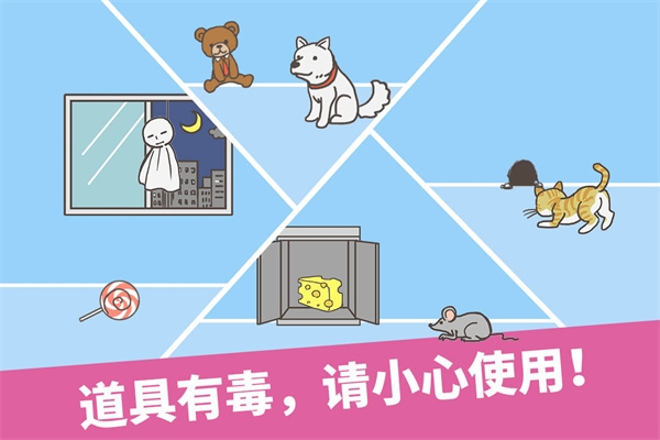 逃离公司手游下载