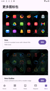 Aline Yellow图标包最新版下载