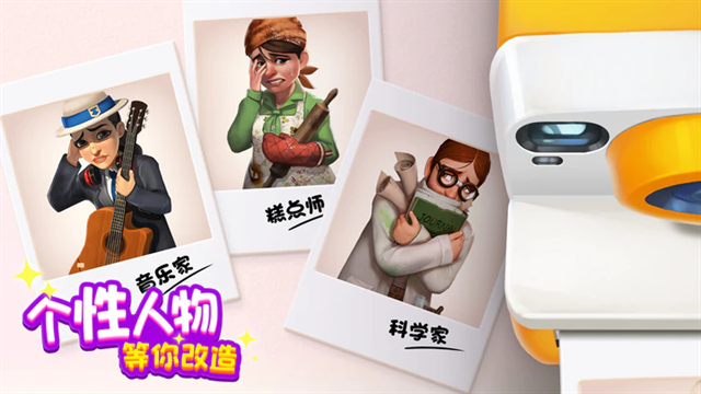 麦吉大改造下载小米版