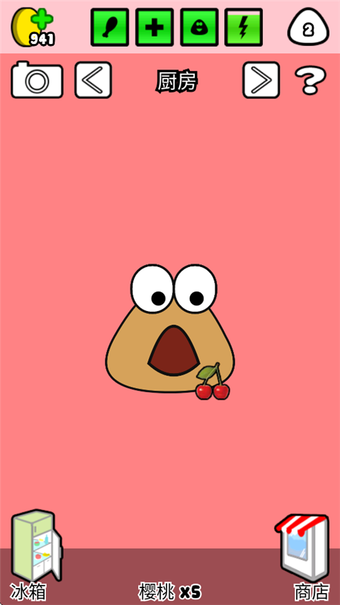 我的宠物pou正版下载