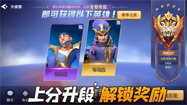 守塔不能停官网版下载