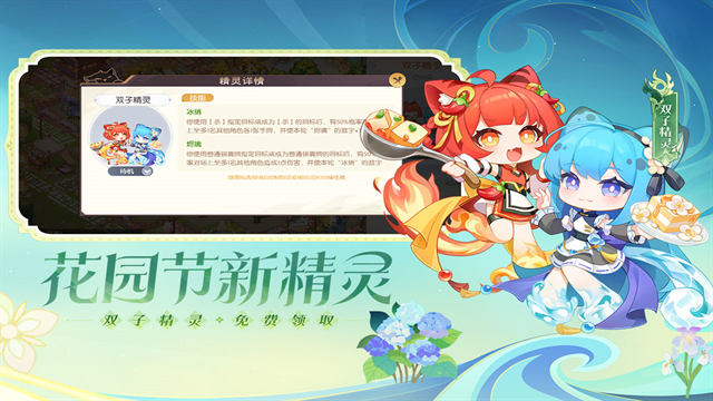 欢乐三国杀官网版下载安卓版