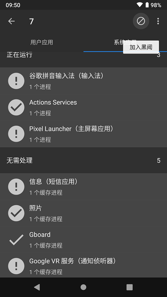 黑阈官方正版下载