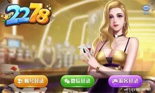 2278游戏中心安卓手机版