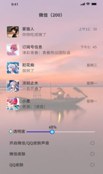 浩想3d动态壁纸下载