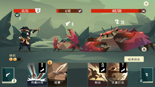 航海奇闻官方版下载手机版