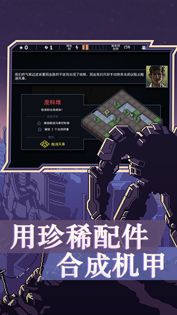 陷阵之志手机版下载官网版