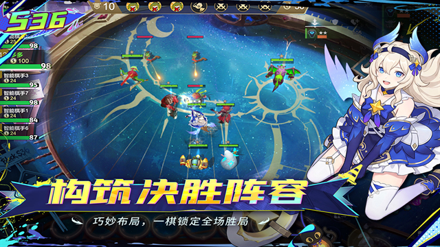 多多自走棋九游版最新版