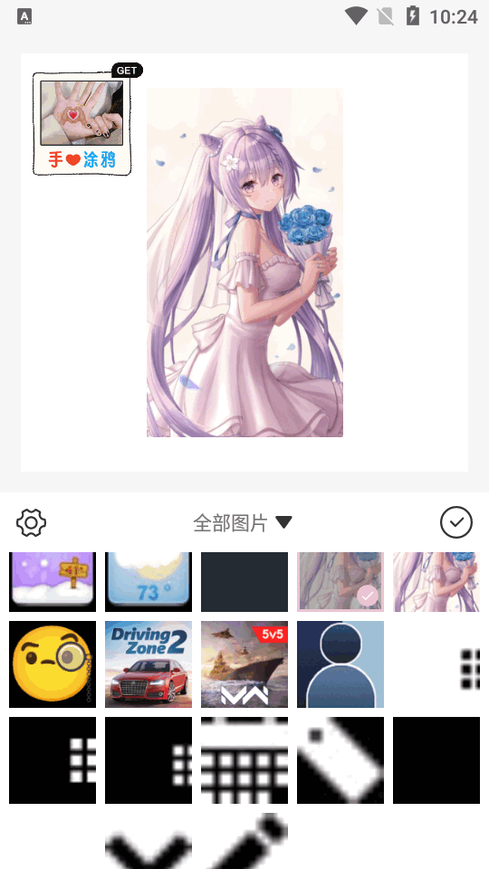 日杂相机下载安装免费