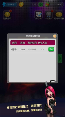 万人水果街机777安卓最新版