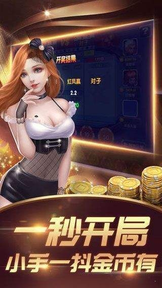 秋水斗地主单机版